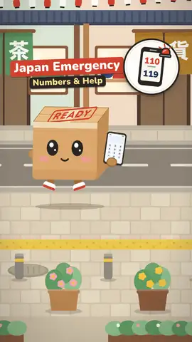 Japan Emergency Number: 110 for Police, 119 for Ambulance